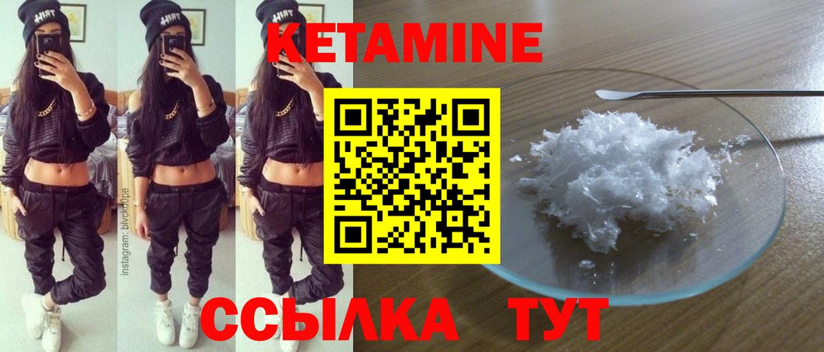 дарк нет официальный сайт  Вход с VPN  Салават  Кетамин ketamine 