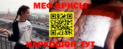 меф Бугуруслан