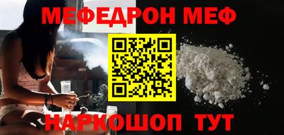 меф Бугуруслан