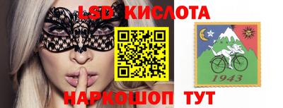 марки lsd Будённовск