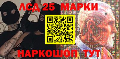 героин Бузулук