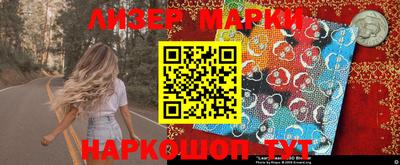 марки lsd Будённовск