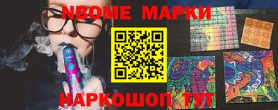 марки lsd Будённовск