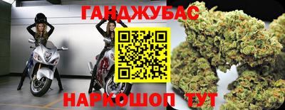 меф Бугуруслан