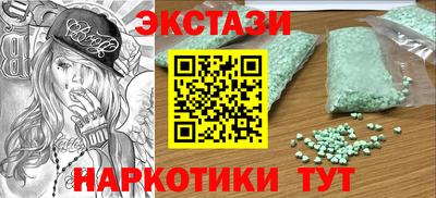 меф Бугуруслан