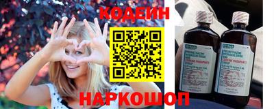 марки lsd Будённовск