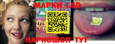 марки lsd Будённовск