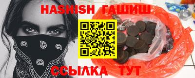 героин Бузулук
