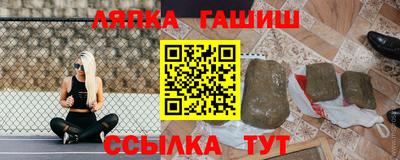 меф Бугуруслан
