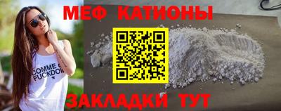 меф Бугуруслан