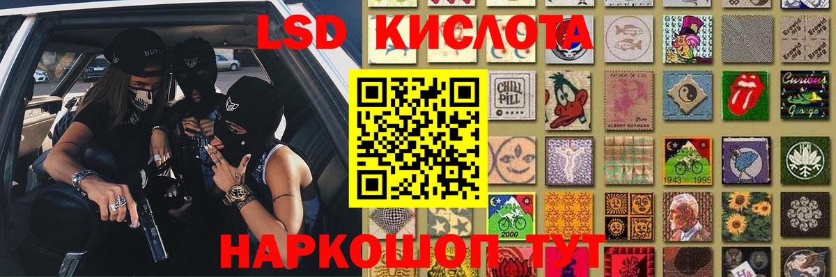 ЛСД экстази ecstasy  Вход с VPN  Салават  ЛСД экстази ecstasy 
