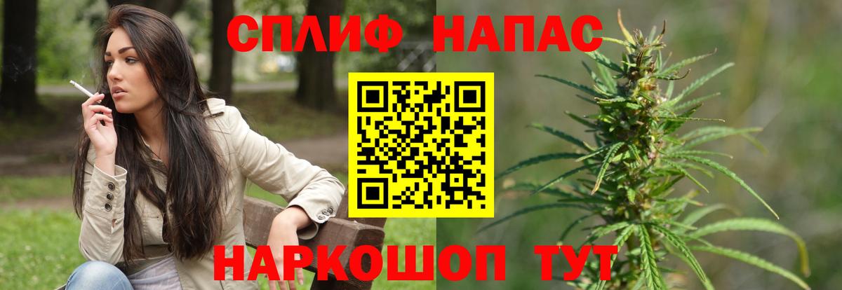 Каннабис семена  Марихуана LSD WEED  Бошки марихуана индика  Салават  Вход с VPN 