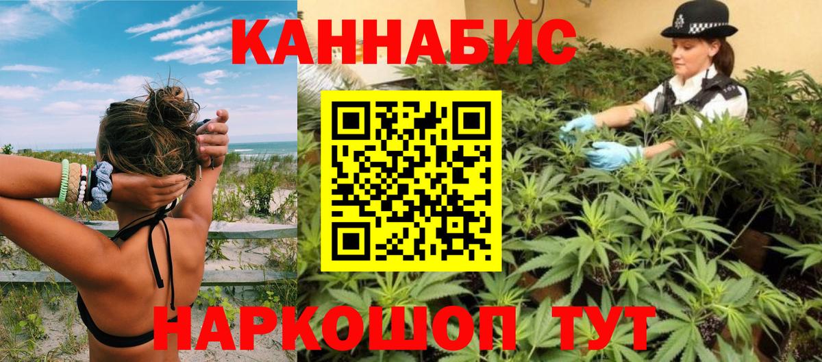 Шишки марихуана марихуана Салават